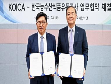 한국국제협력단(KOICA)과 글로벌 인재 육성 · 저탄소 식생활 확산 업무협약
