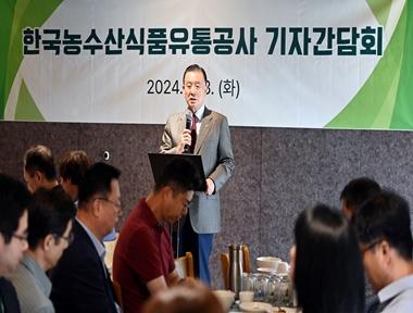 aT 홍문표 사장, 농어촌 농어민이 잘 사는 강한 선진국 만들어 갈 것